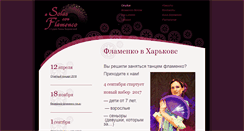 Desktop Screenshot of borovskaya.com.ua